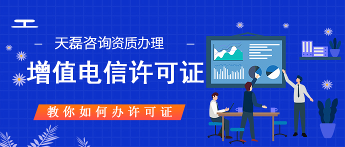 纯外资企业不能申请 icp 许可证,但可以申请 edi 营业执照。 纯外资企业不能申请 icp 许可证,但可以申请 edi 营业执照。